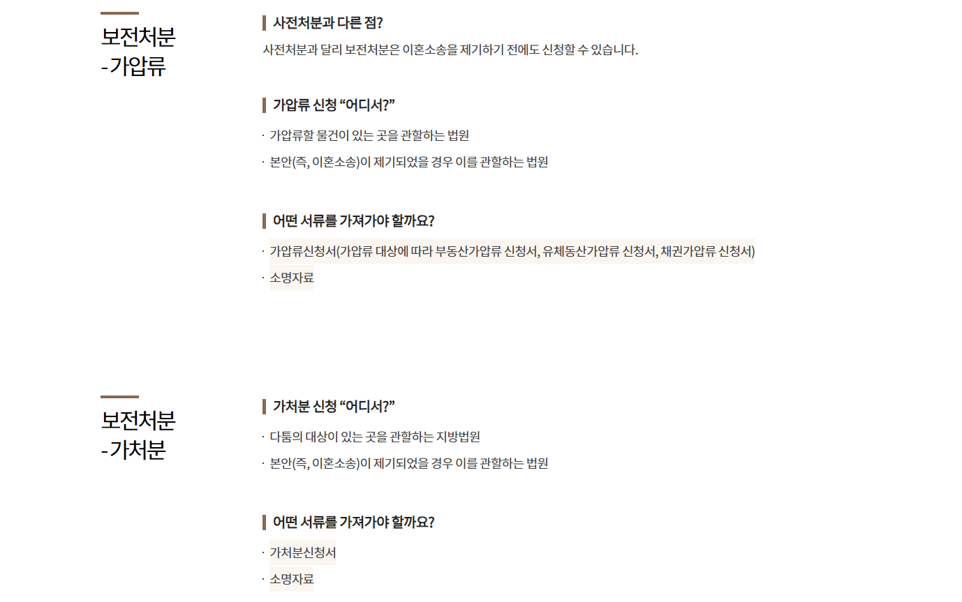 가사신청_2.png